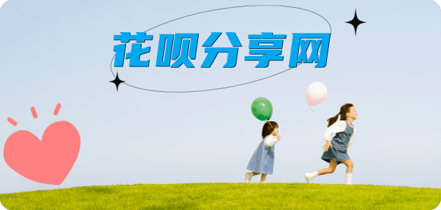 马鞍山秒套信用卡 - 信用卡套现平台-京东白条套现商家
